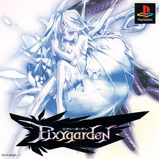 Pixygarden (Japan) (Disc 2) (Extra Disc)